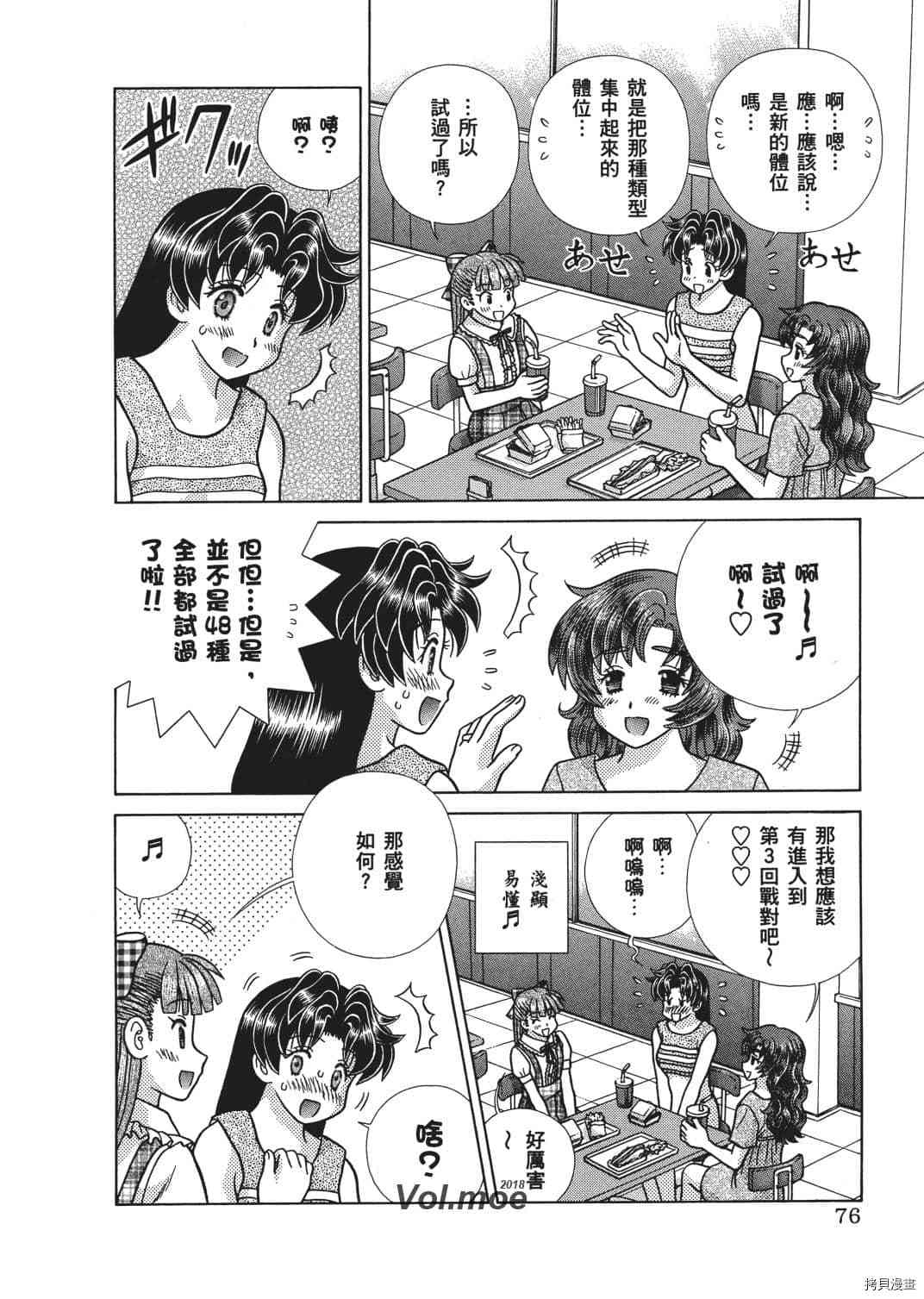 第67卷162