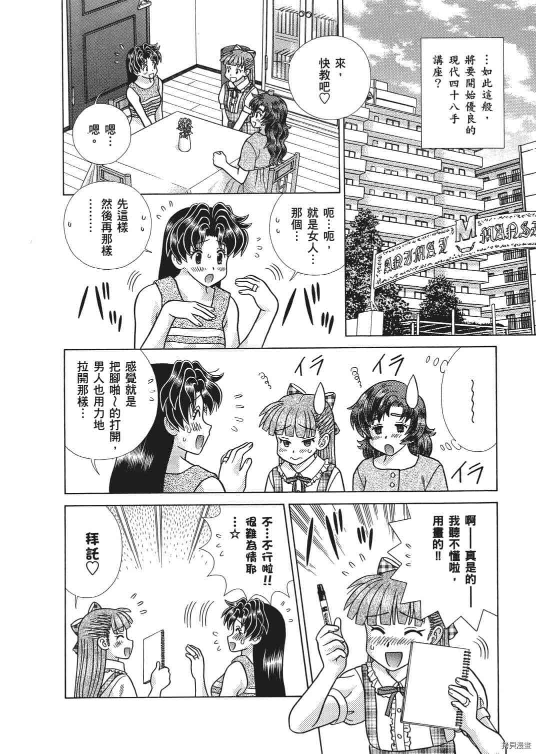 第67卷164