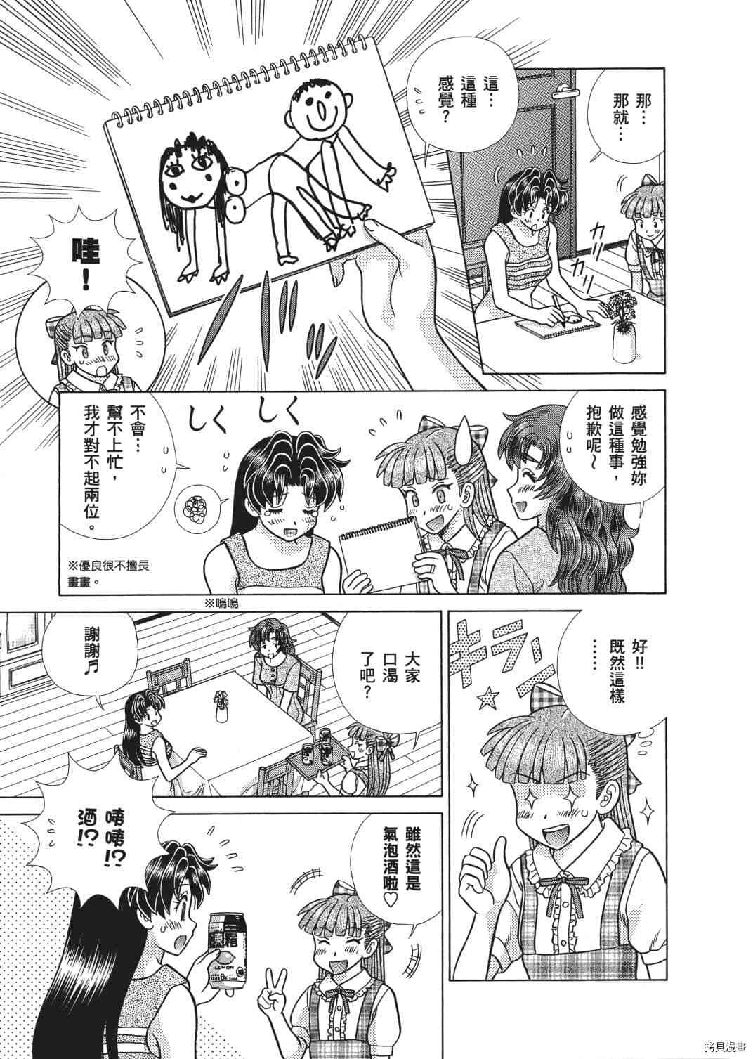 第67卷165