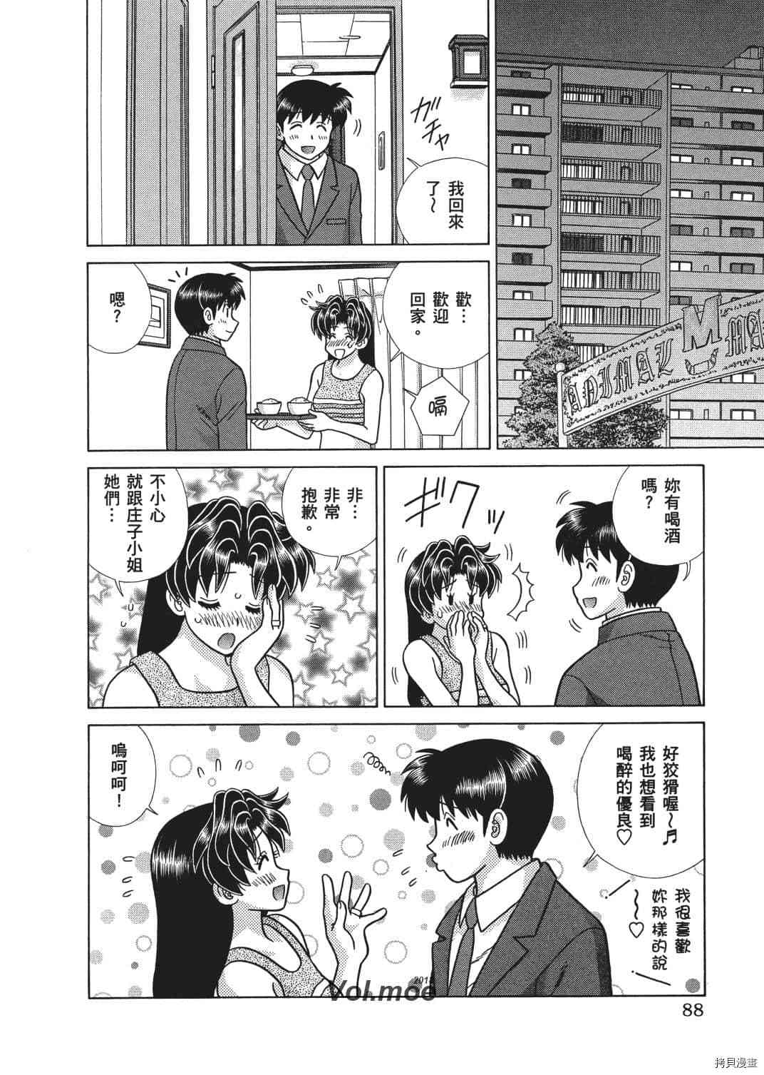 第67卷174