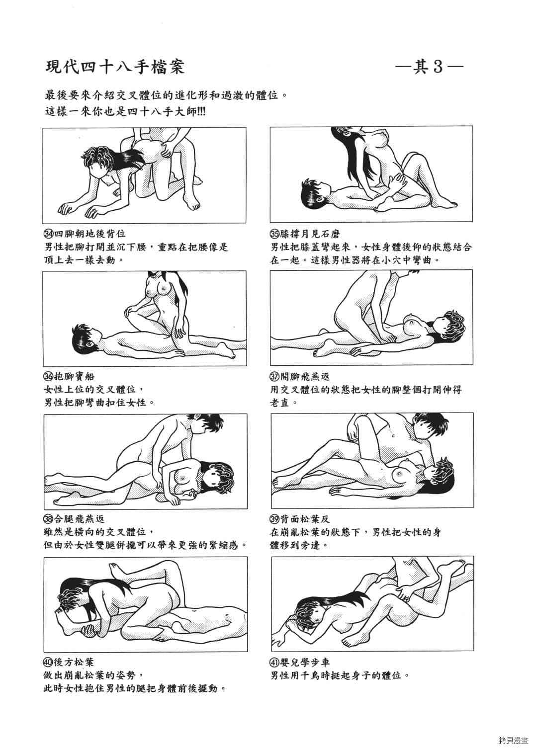 第67卷177