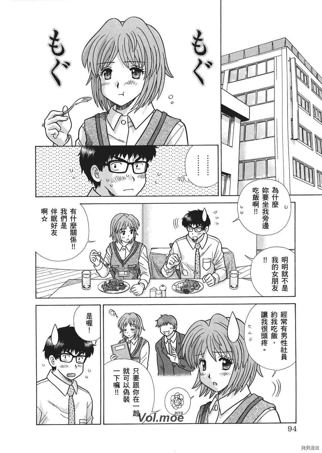 第67卷180