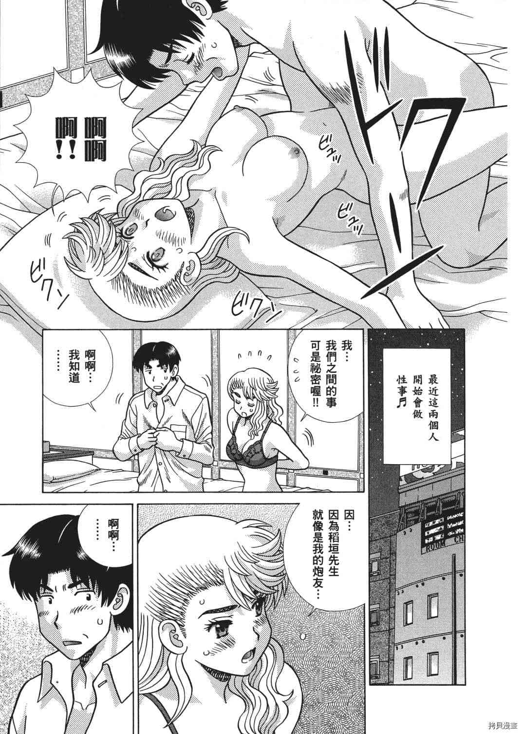 第67卷26