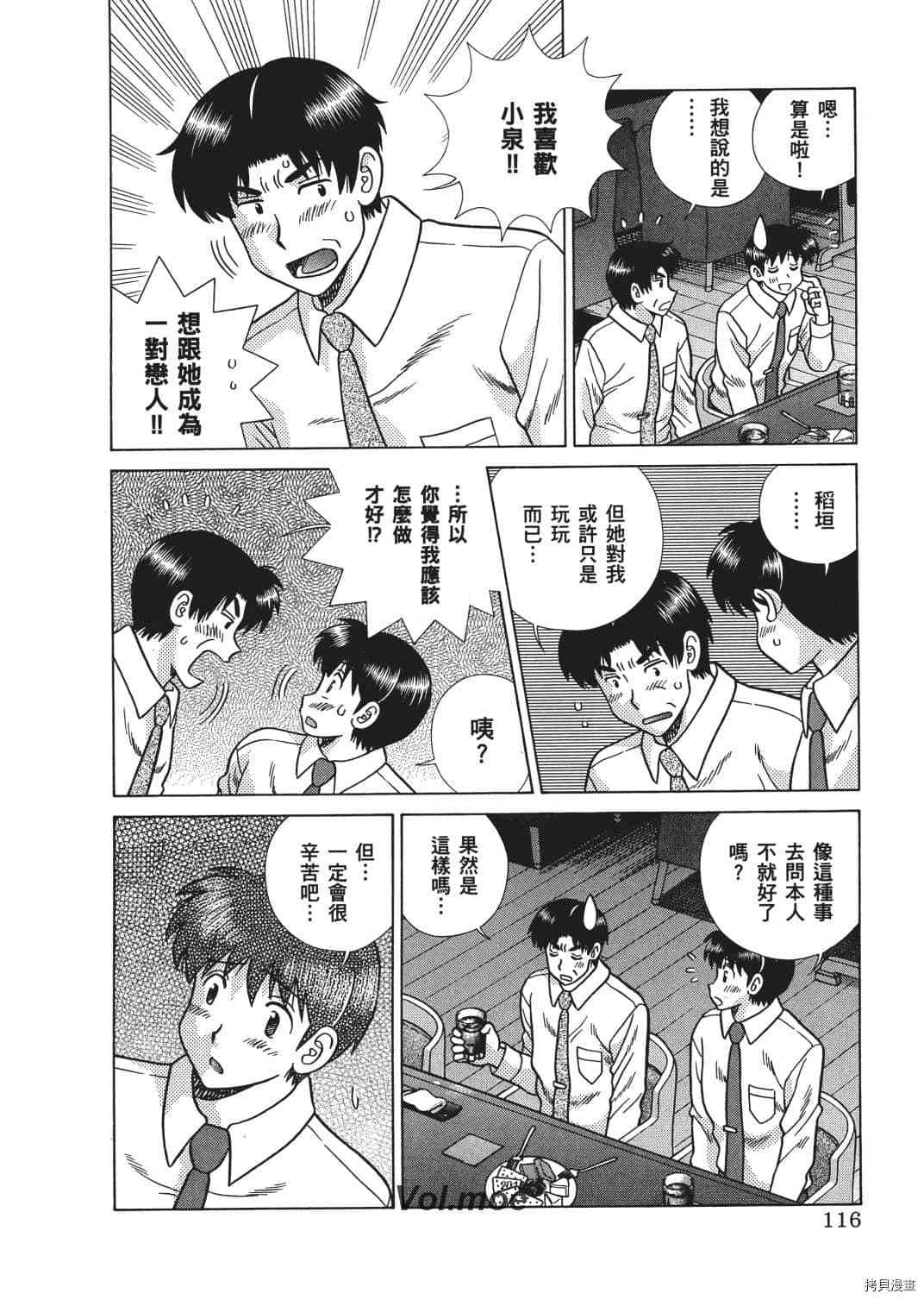 第67卷29