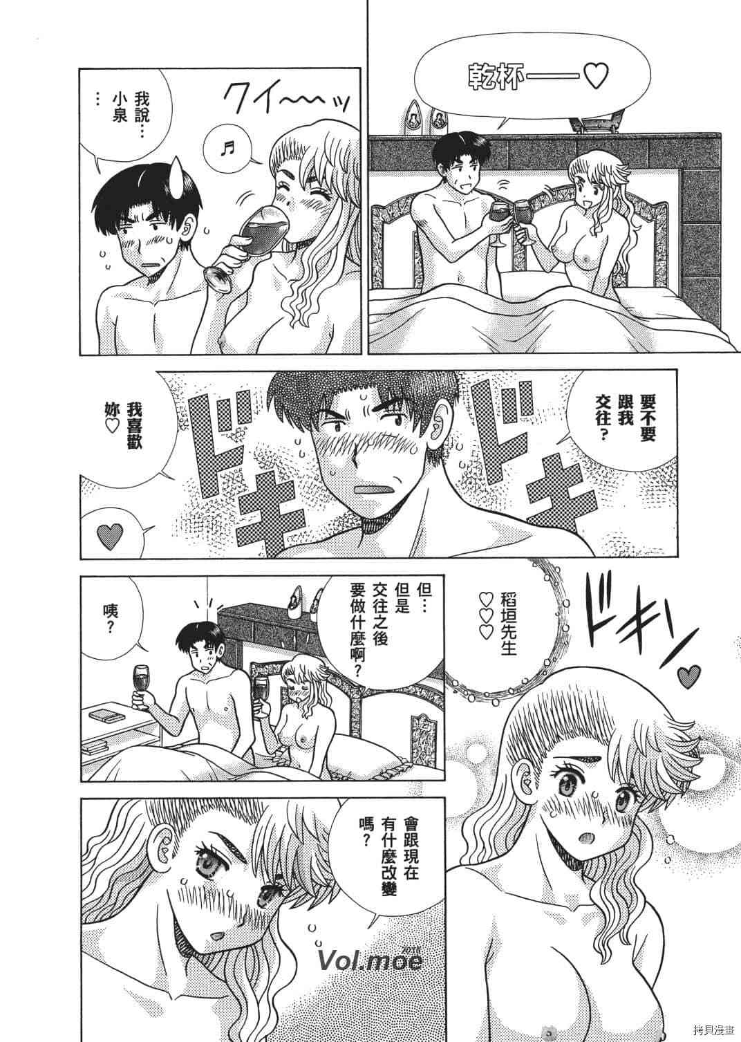 第67卷34