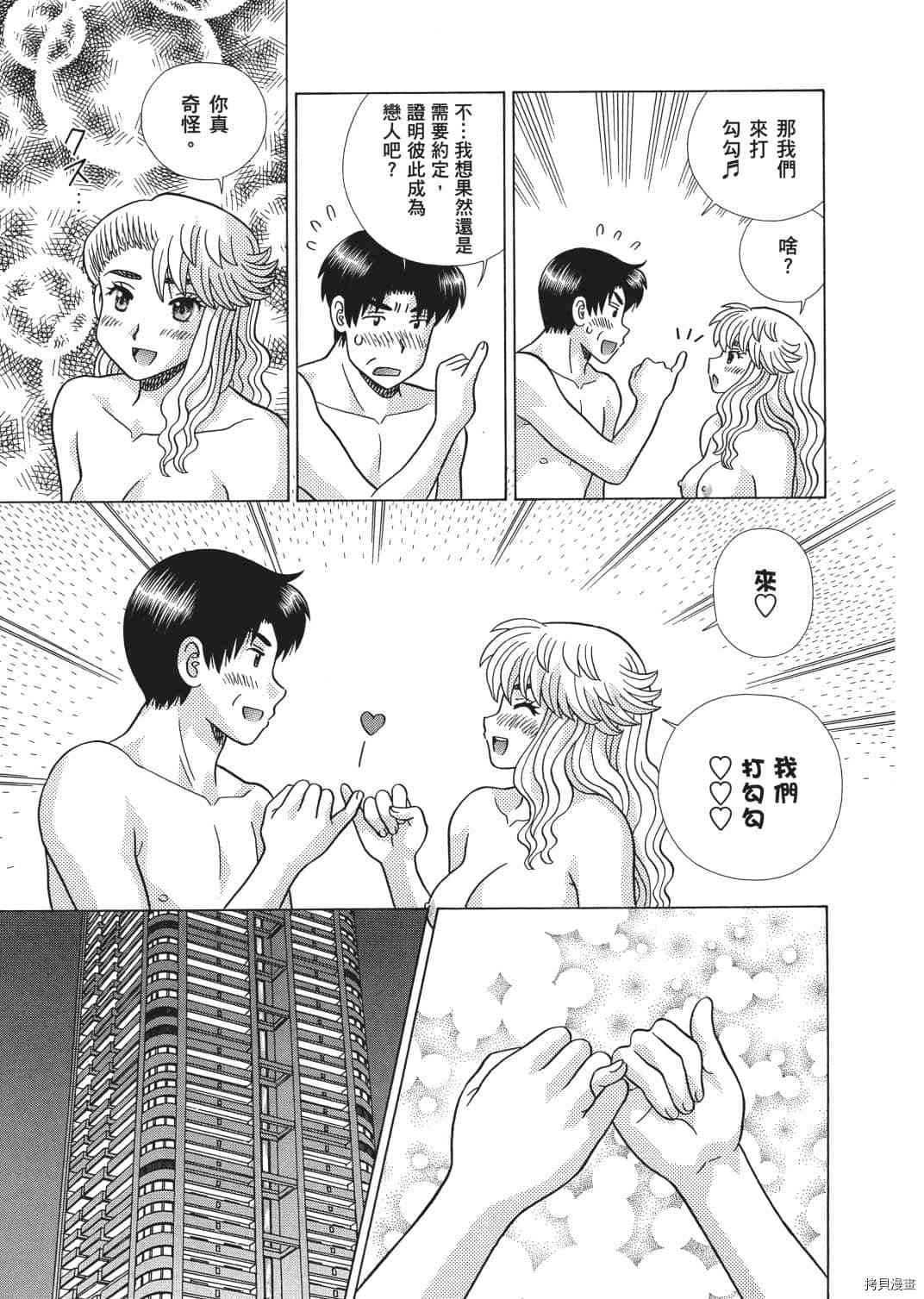 第67卷37