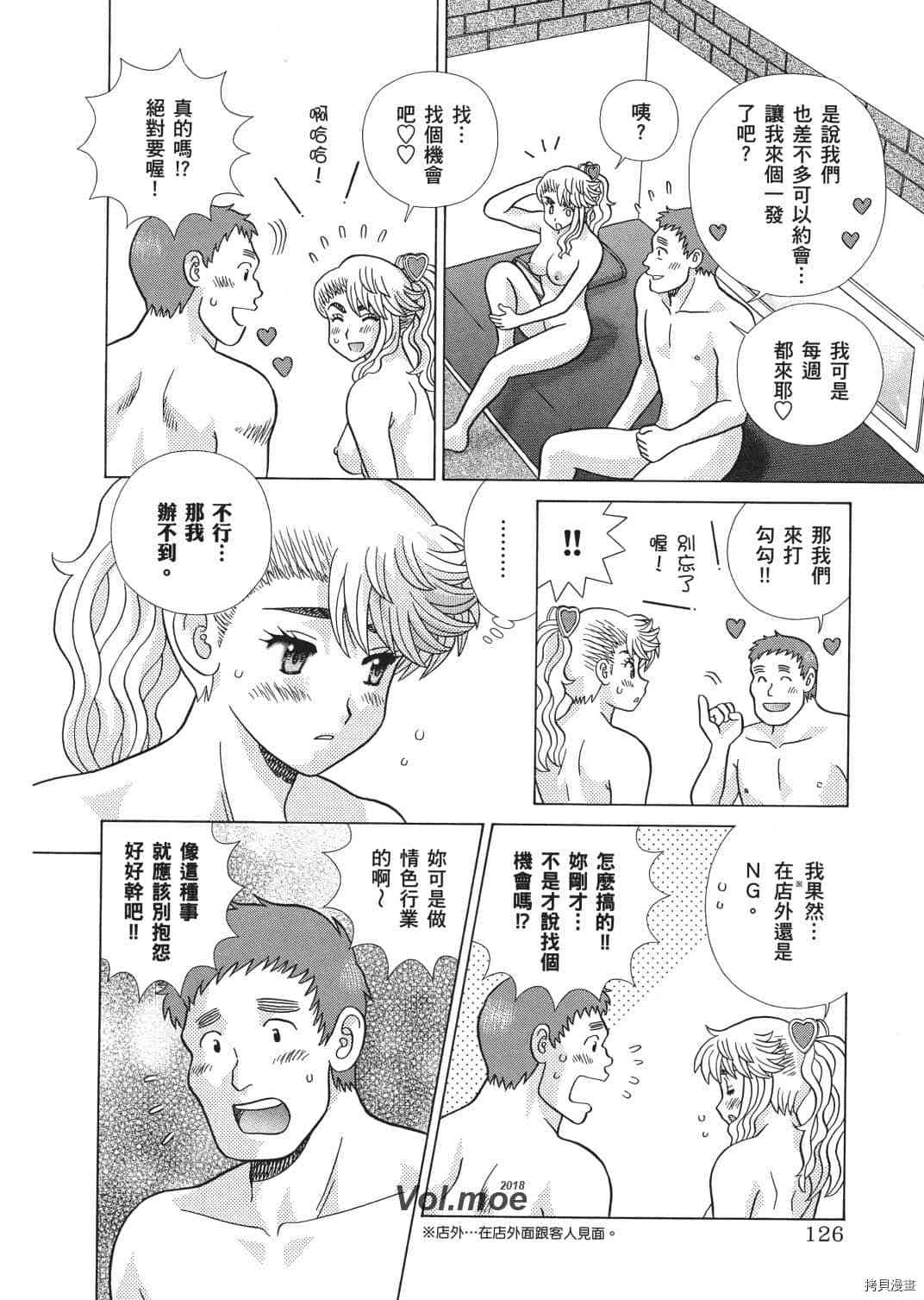 第67卷40