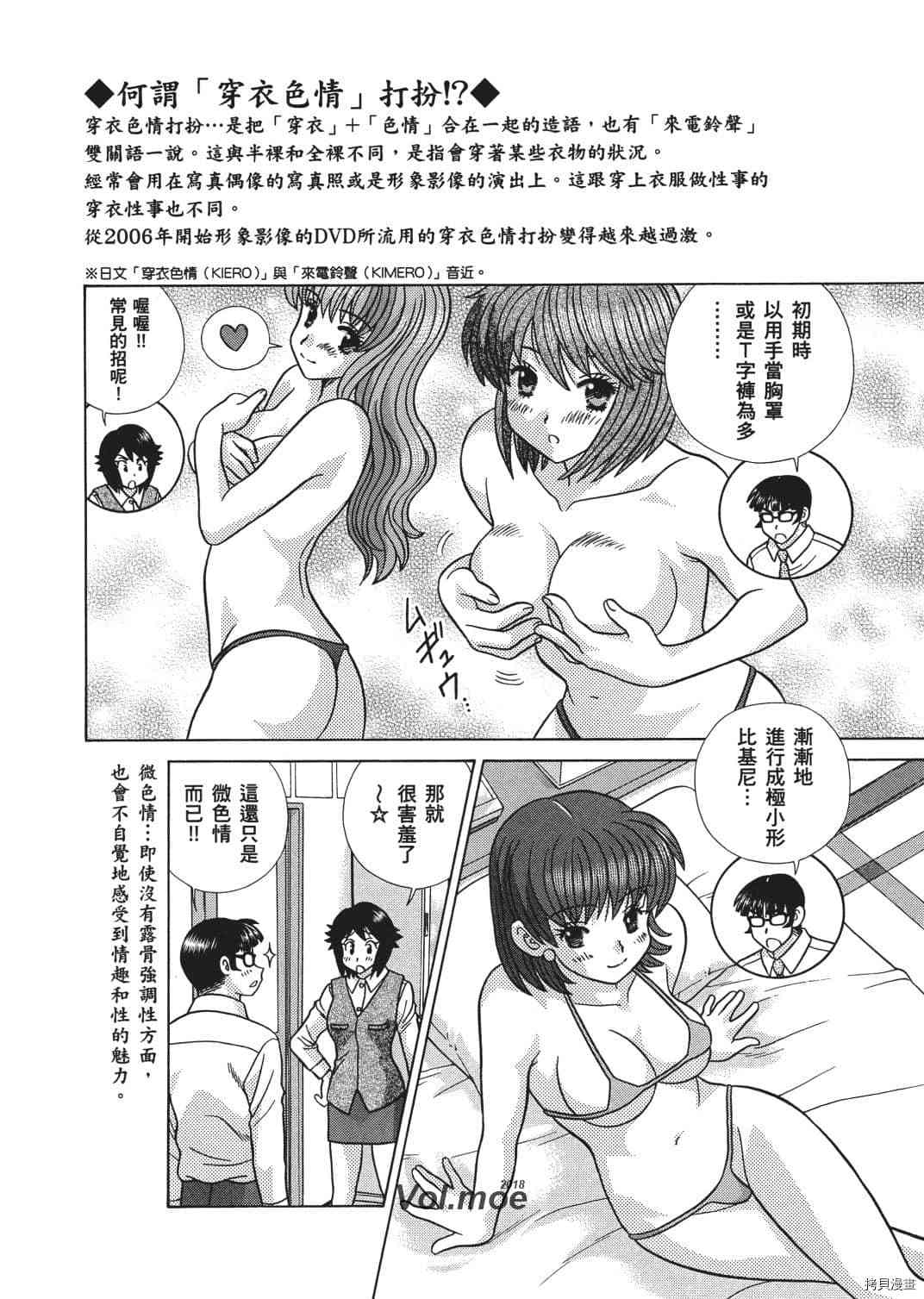 第67卷47