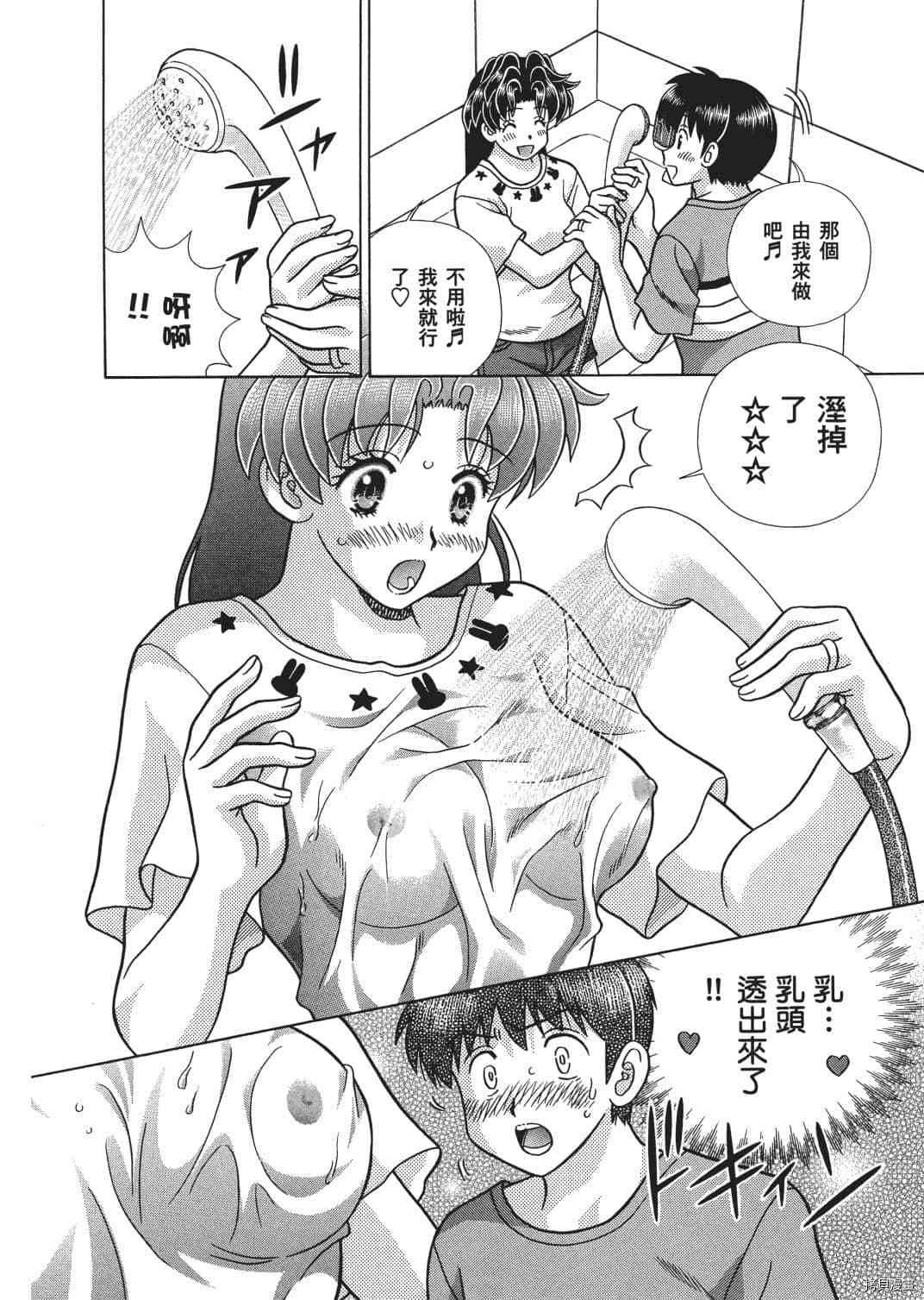 第67卷51