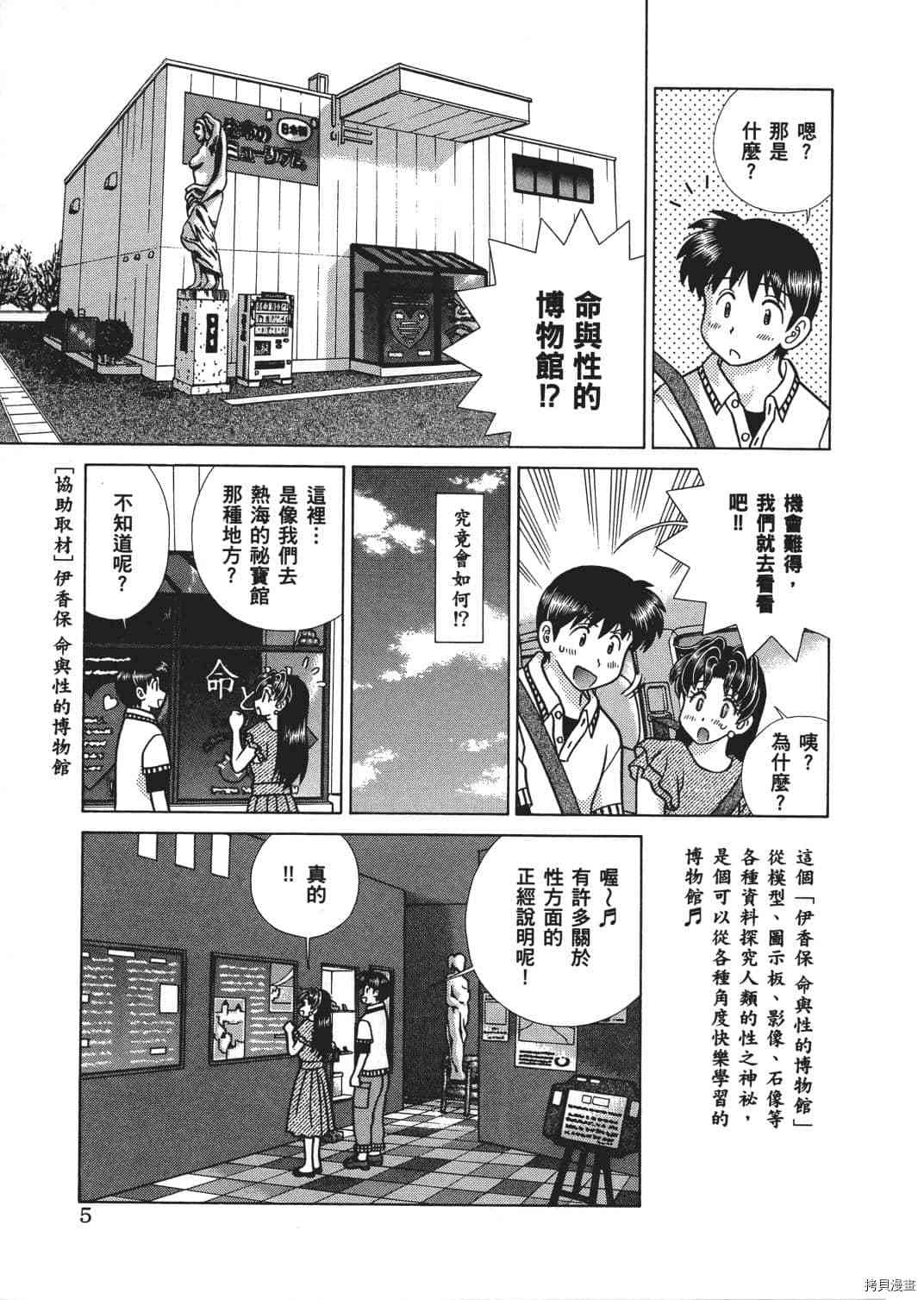 第67卷6