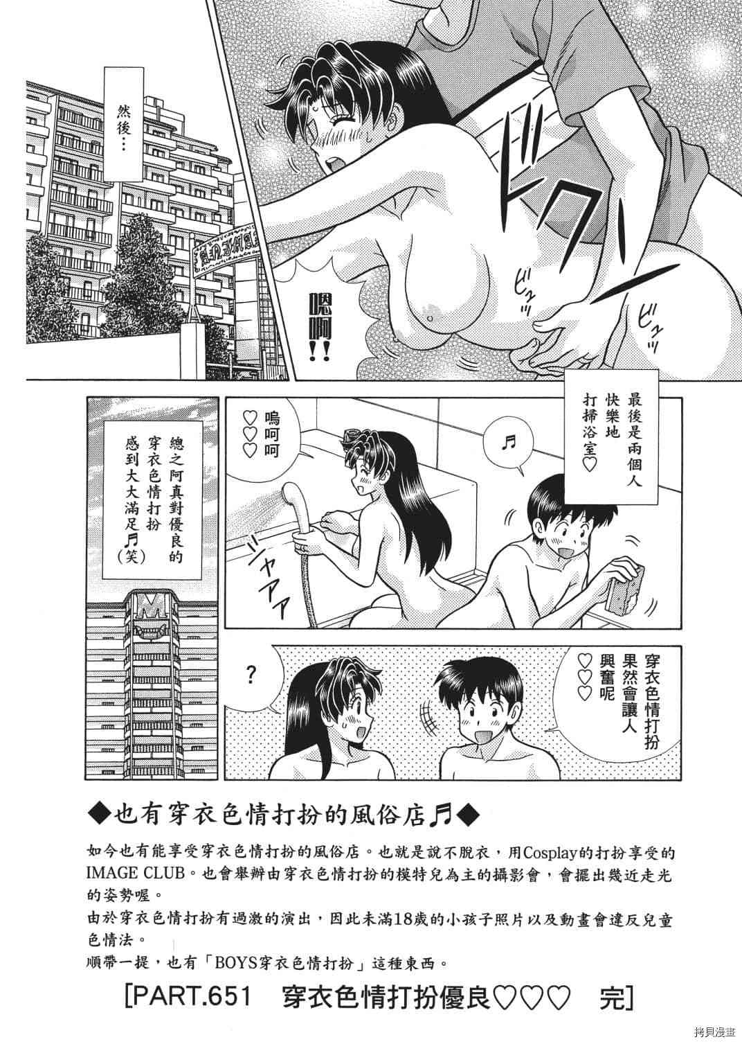 第67卷62