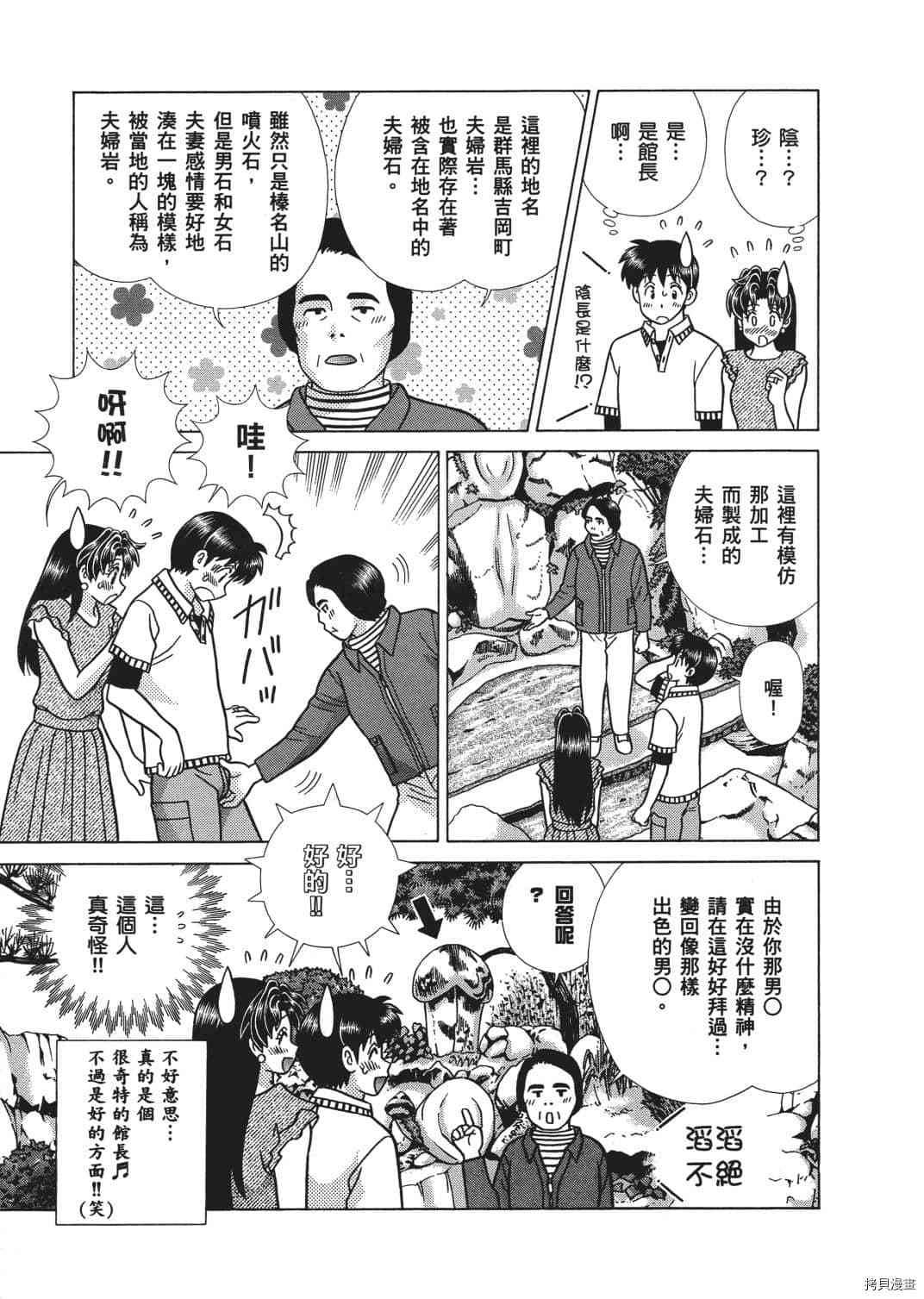 第67卷64