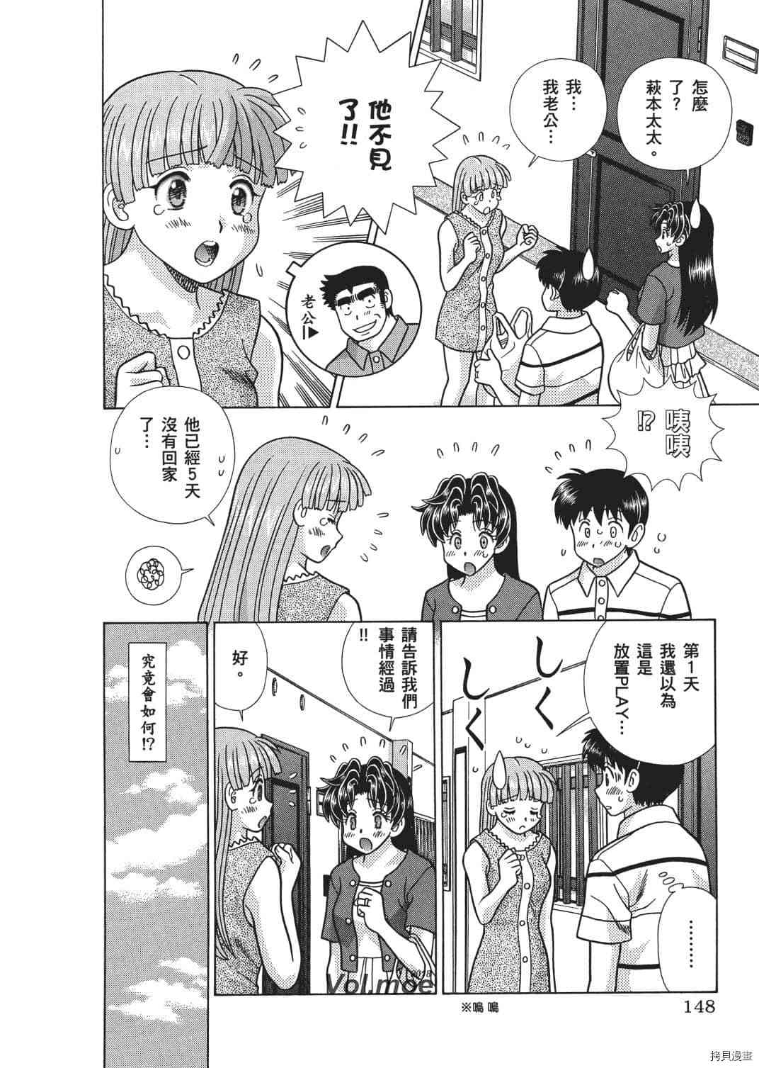 第67卷65