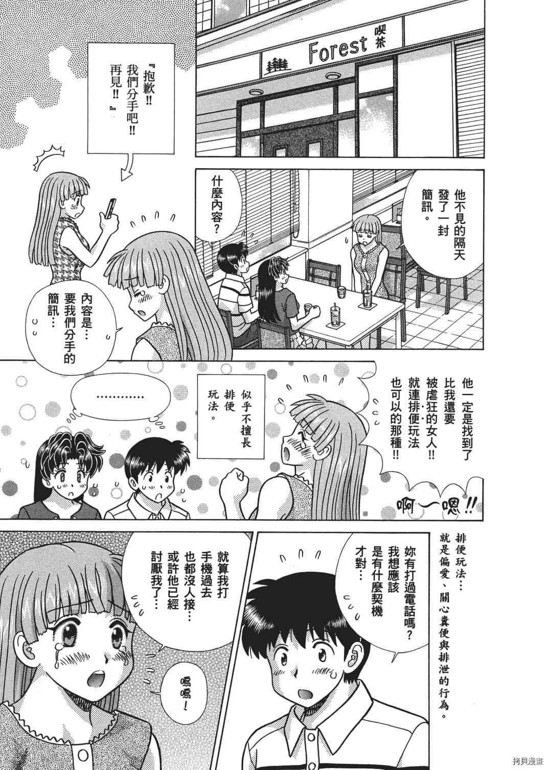 第67卷66