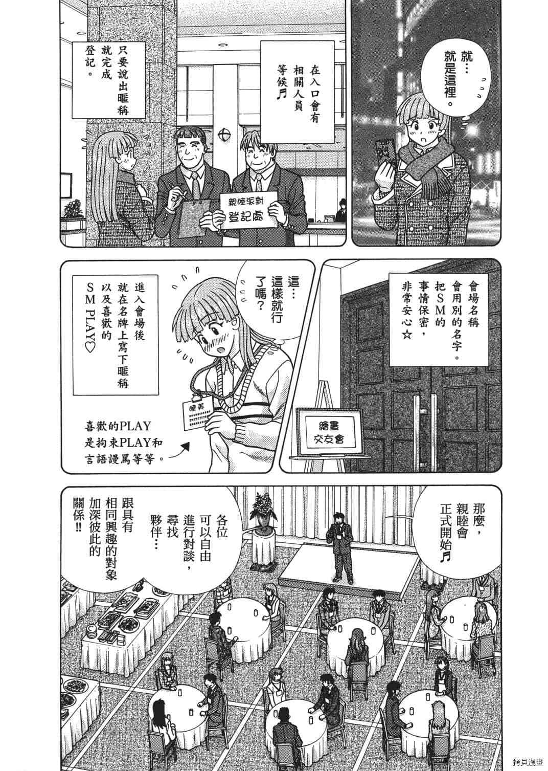第67卷69