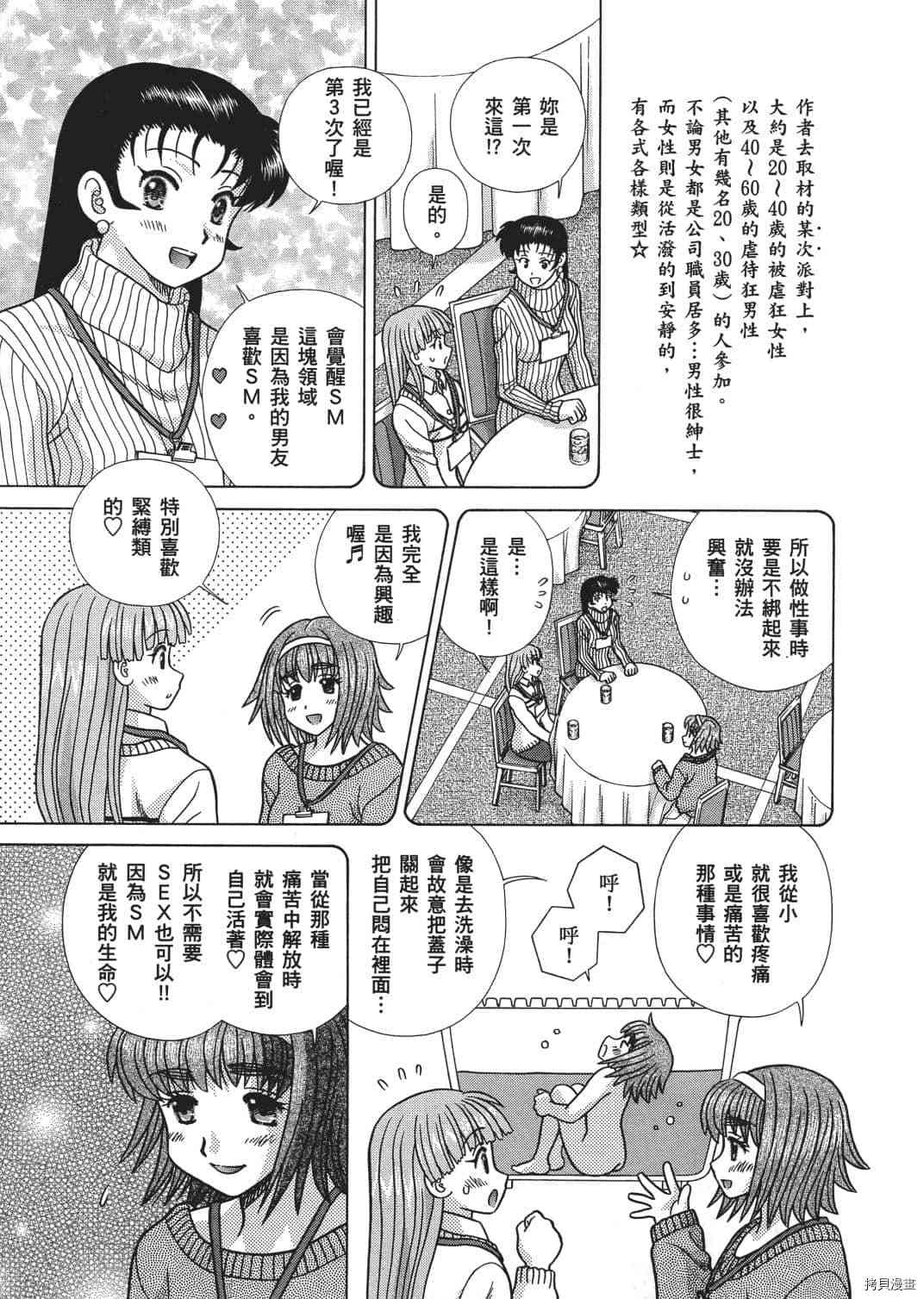 第67卷70
