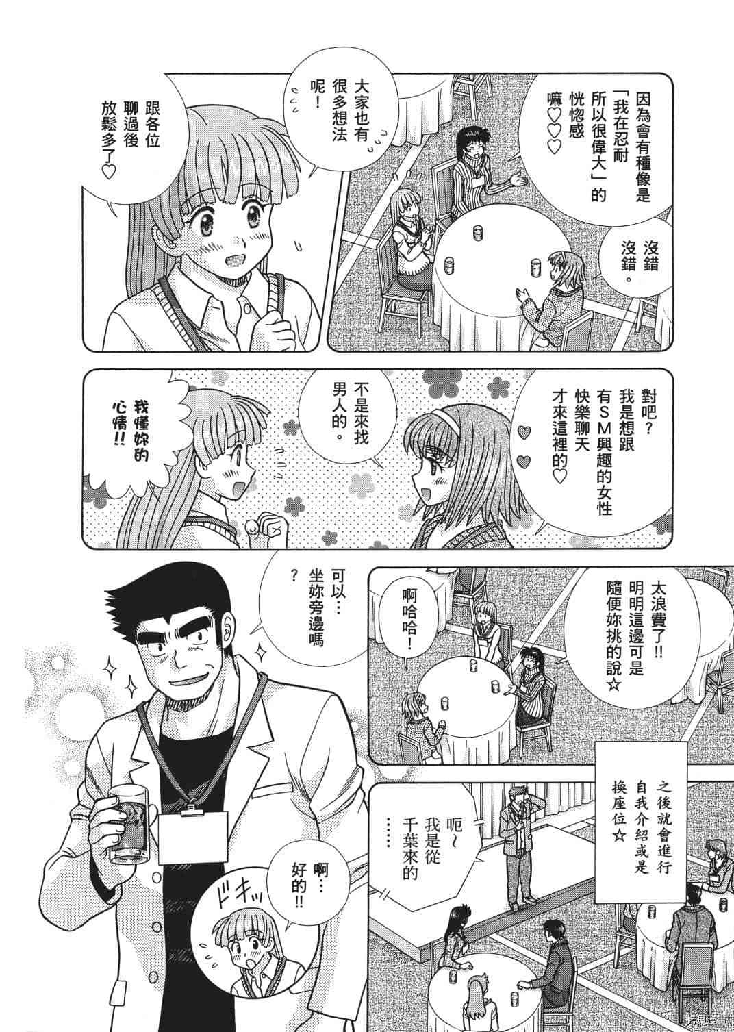 第67卷71