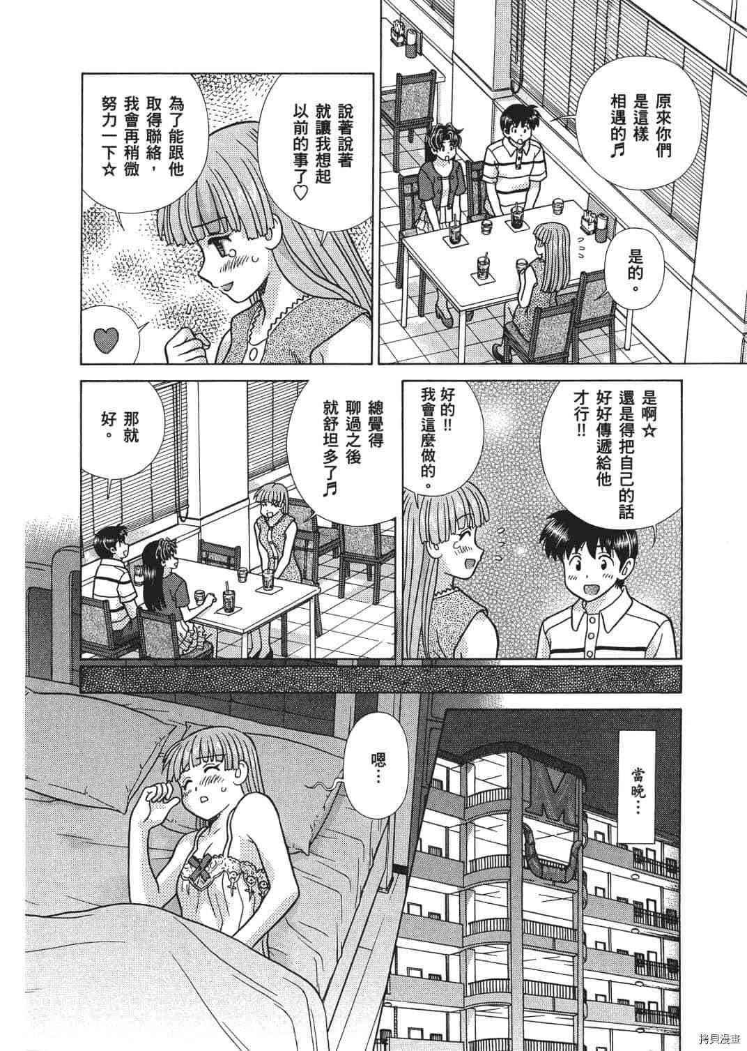 第67卷73