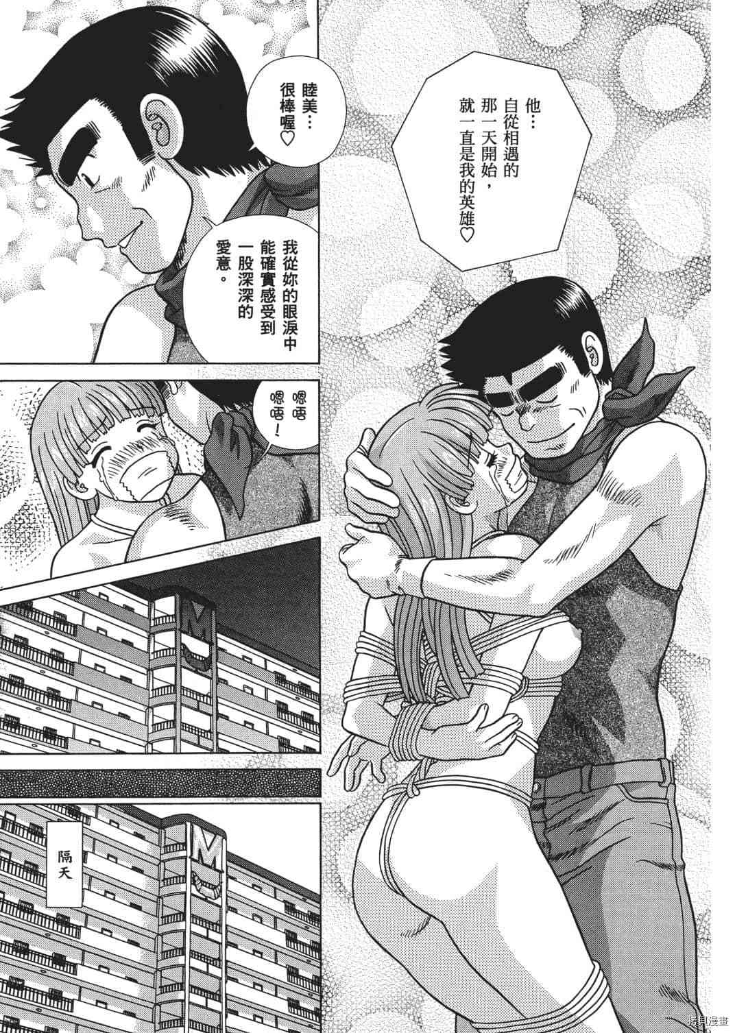 第67卷79