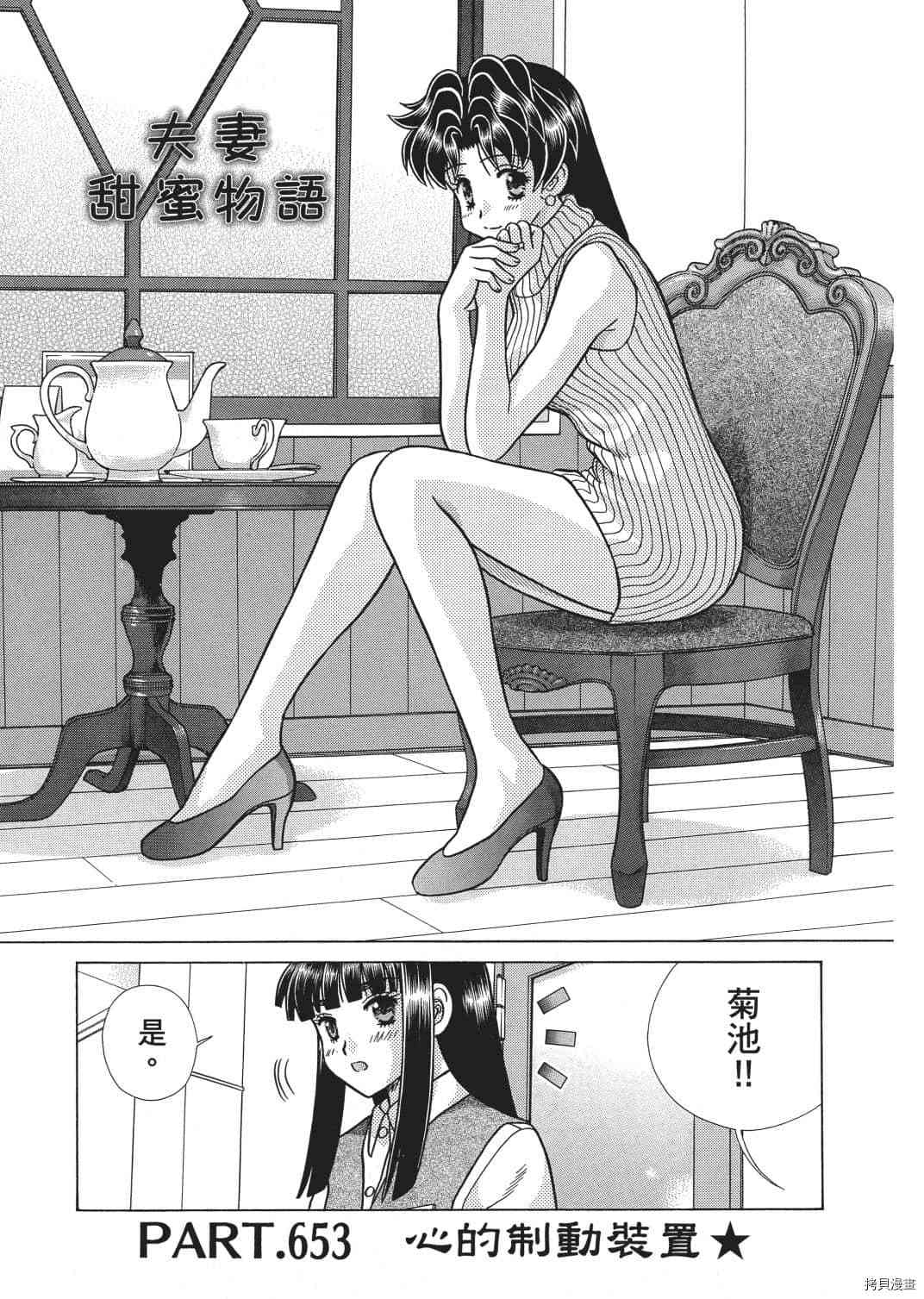 第67卷81
