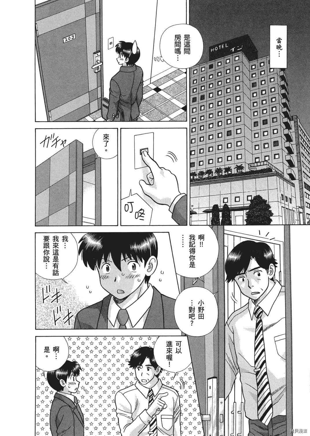 第67卷89