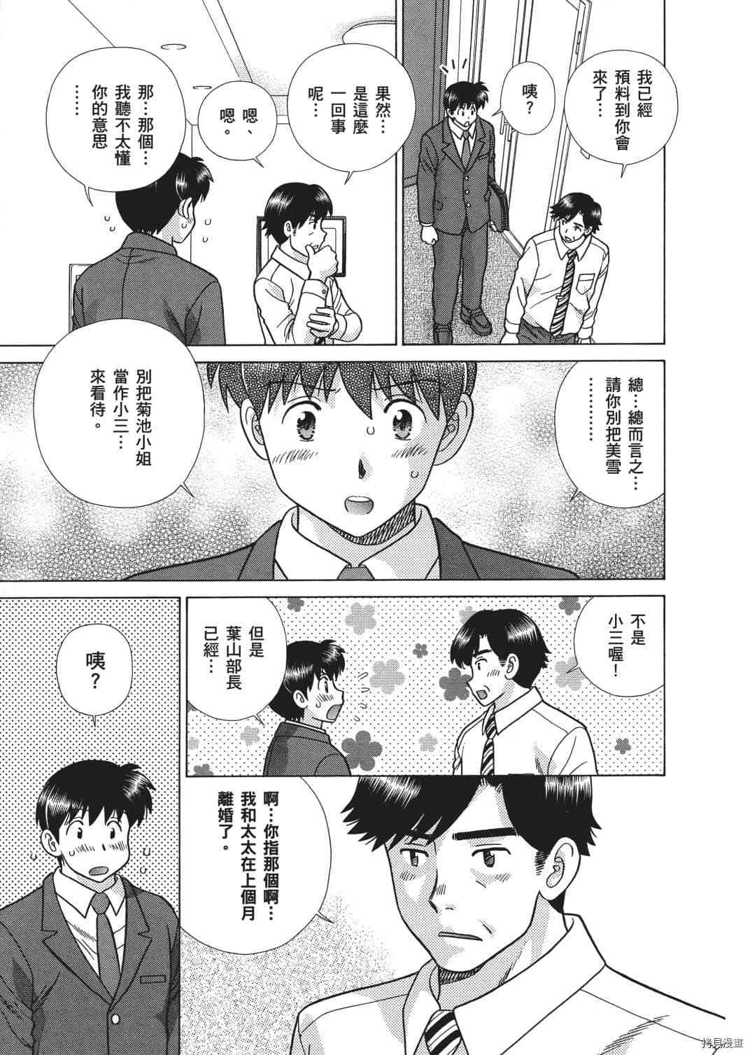 第67卷90