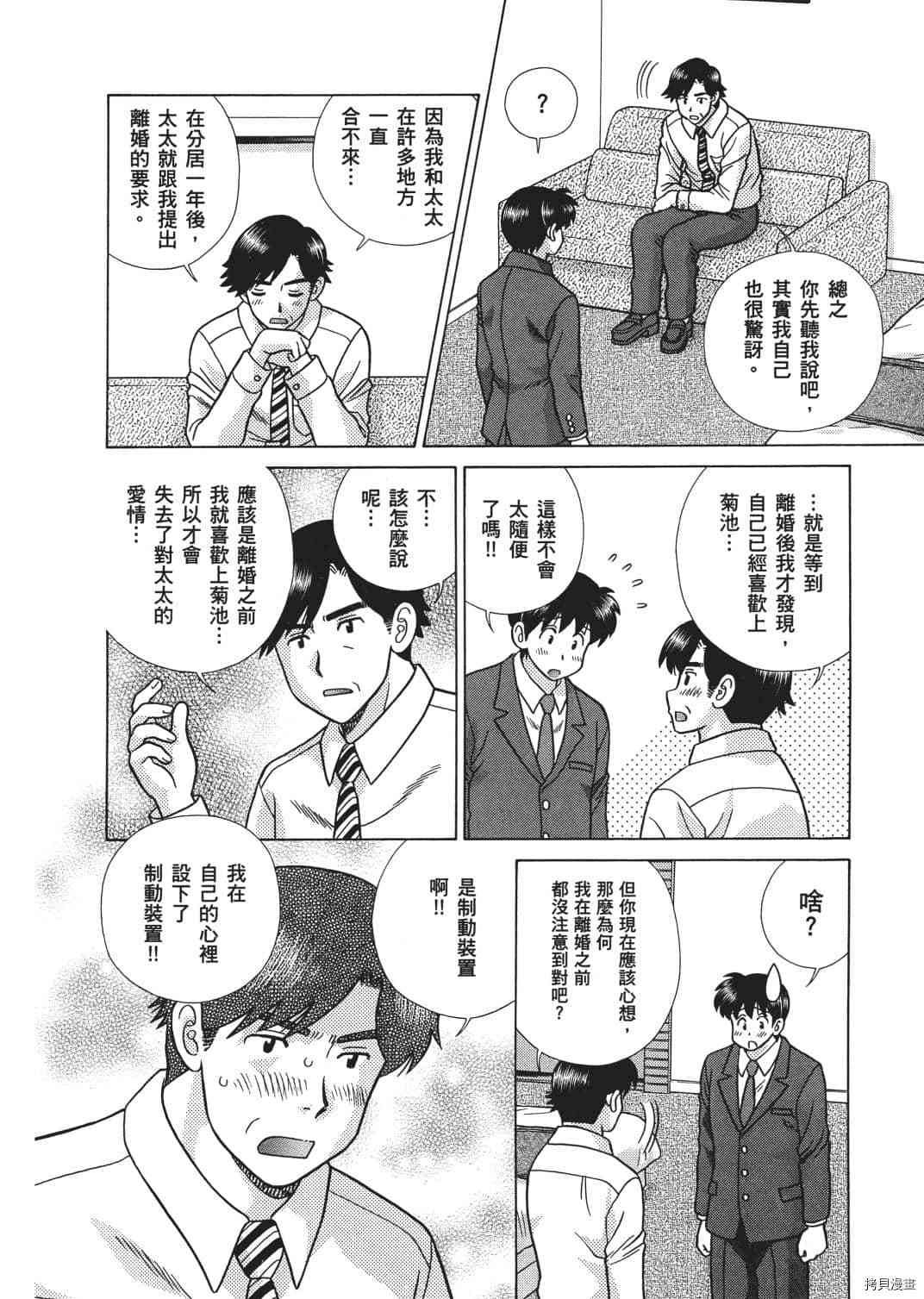 第67卷91