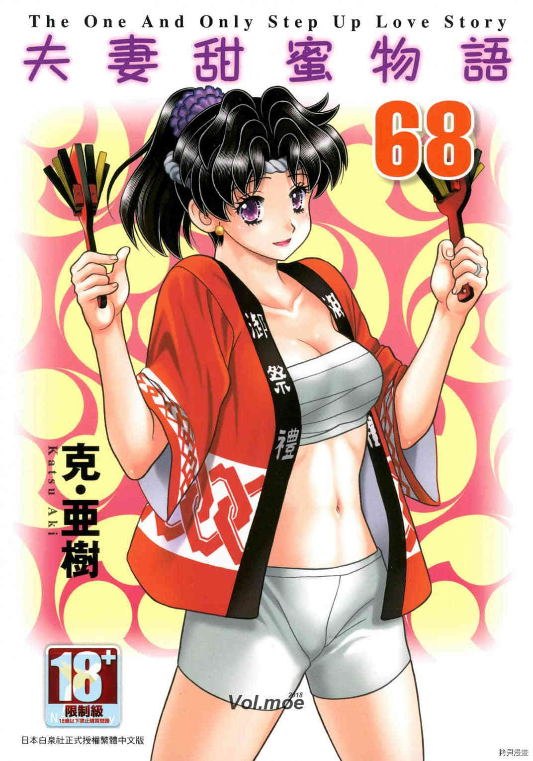 第68卷0