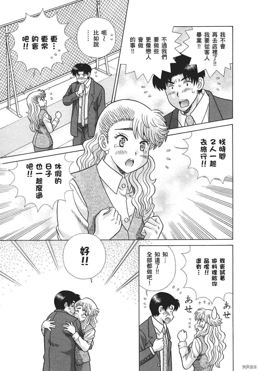 第68卷100
