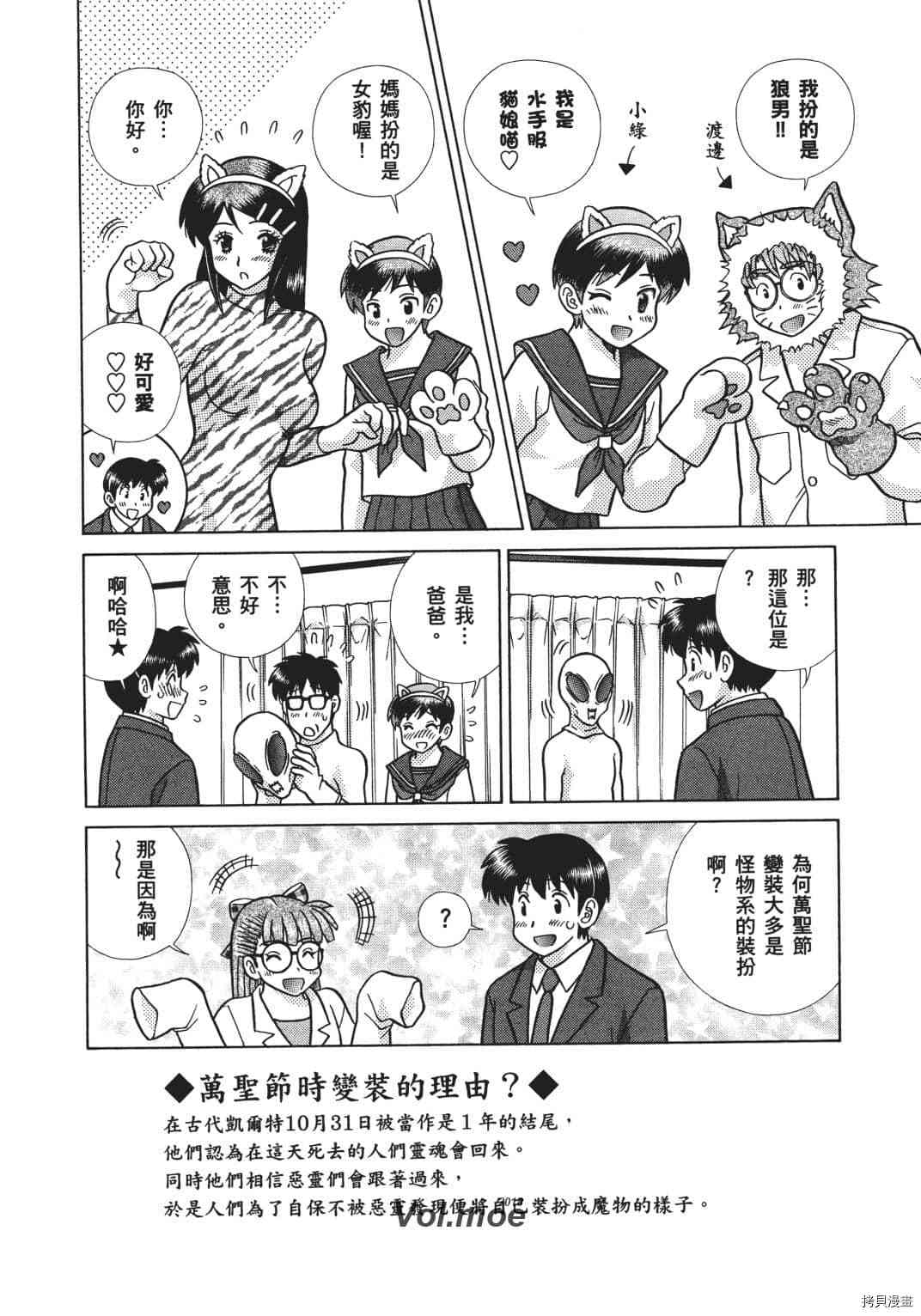 第68卷11