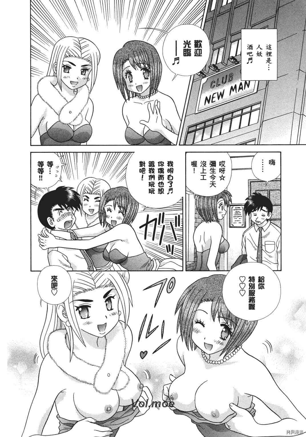 第68卷117