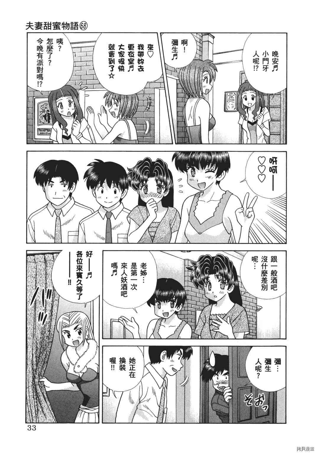 第68卷120