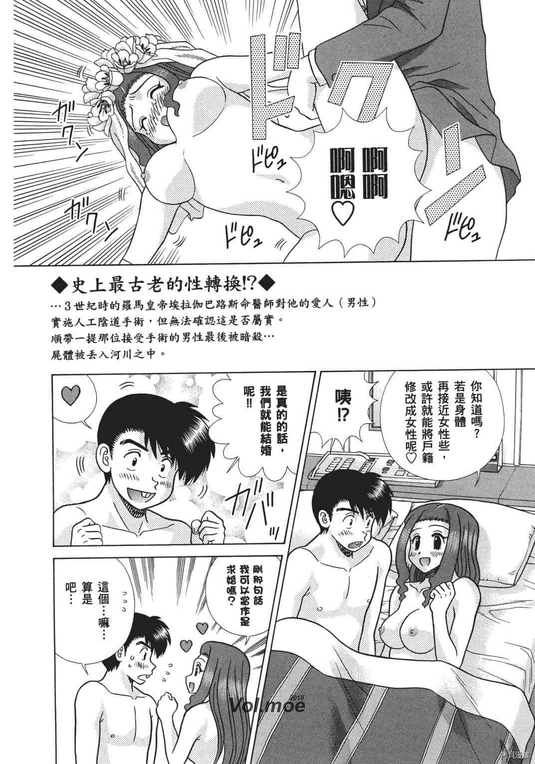 第68卷125