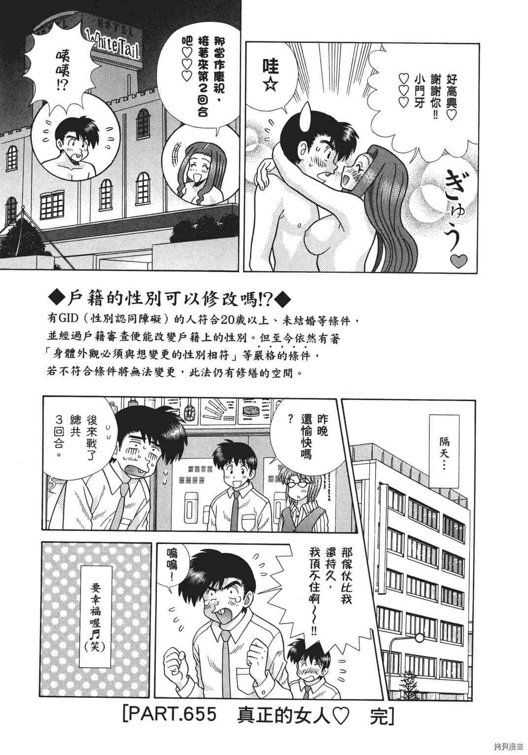 第68卷126