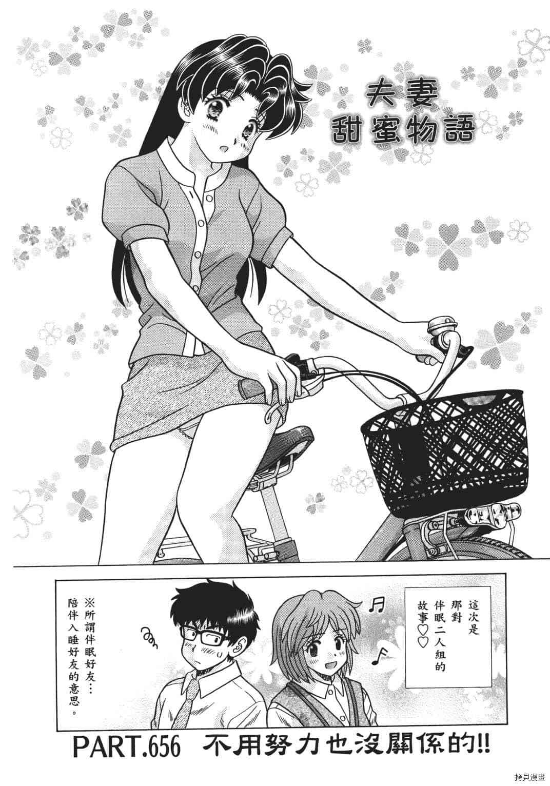 第68卷127
