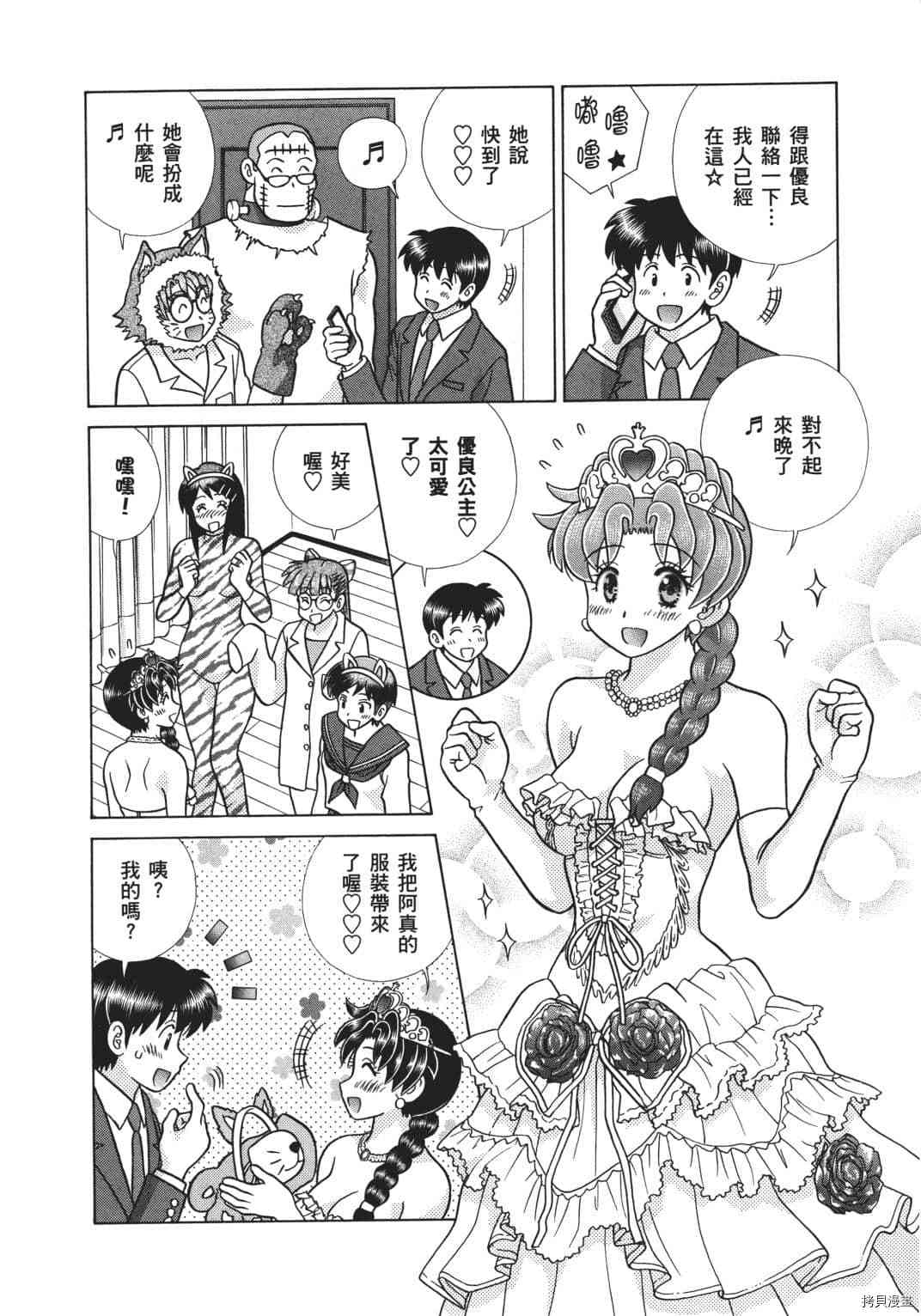第68卷13