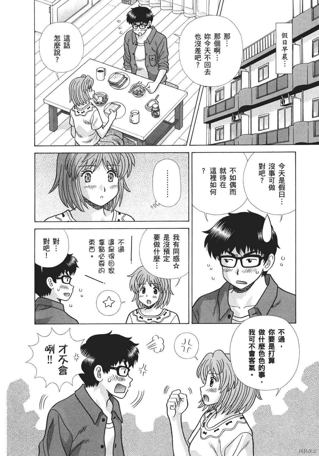 第68卷133