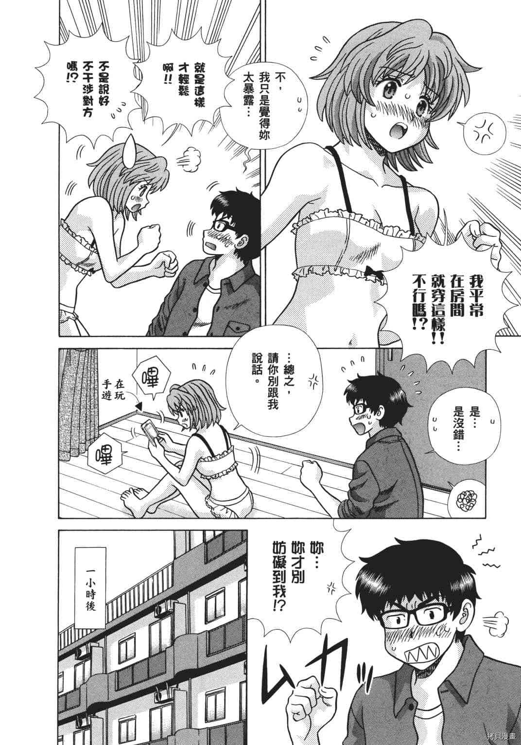 第68卷135