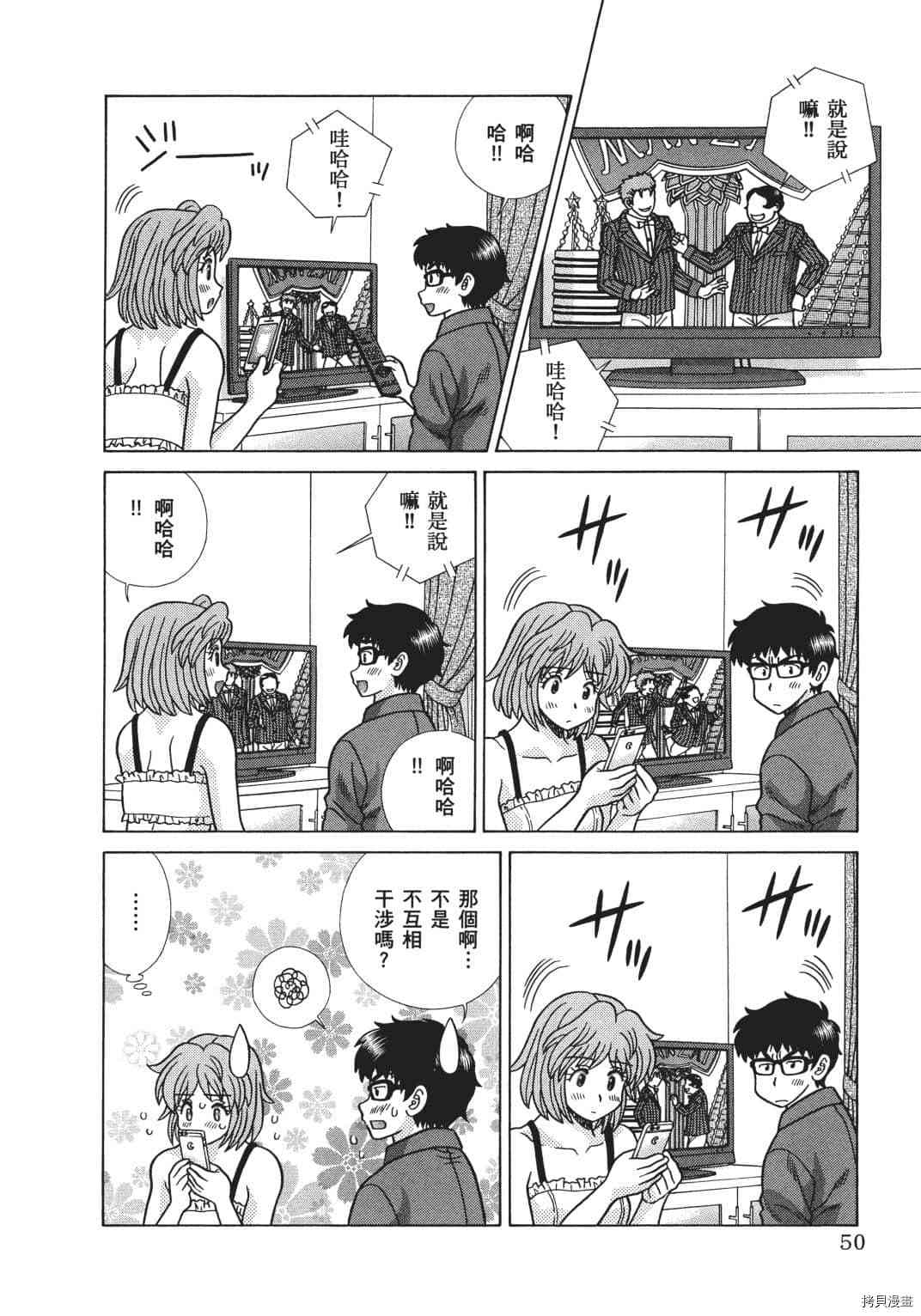 第68卷137