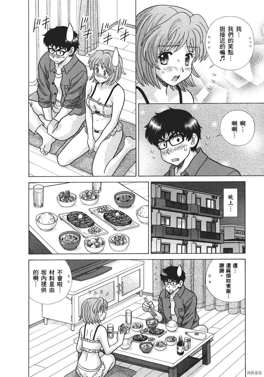 第68卷139