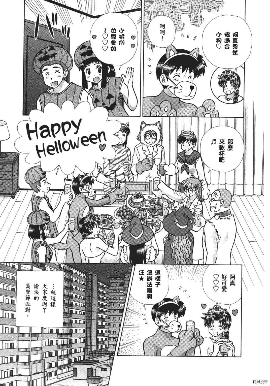 第68卷14