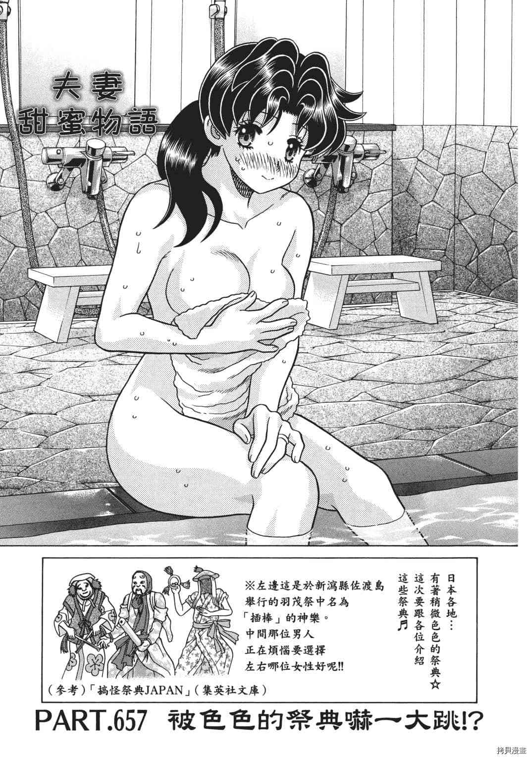 第68卷146