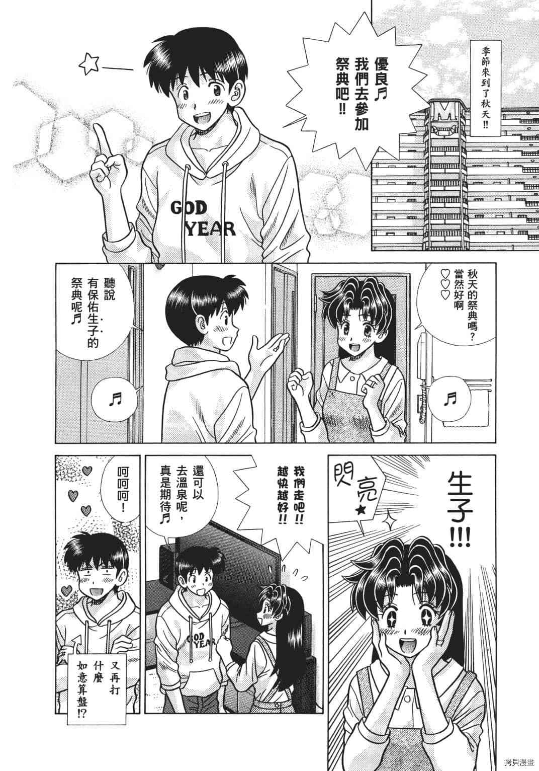 第68卷147