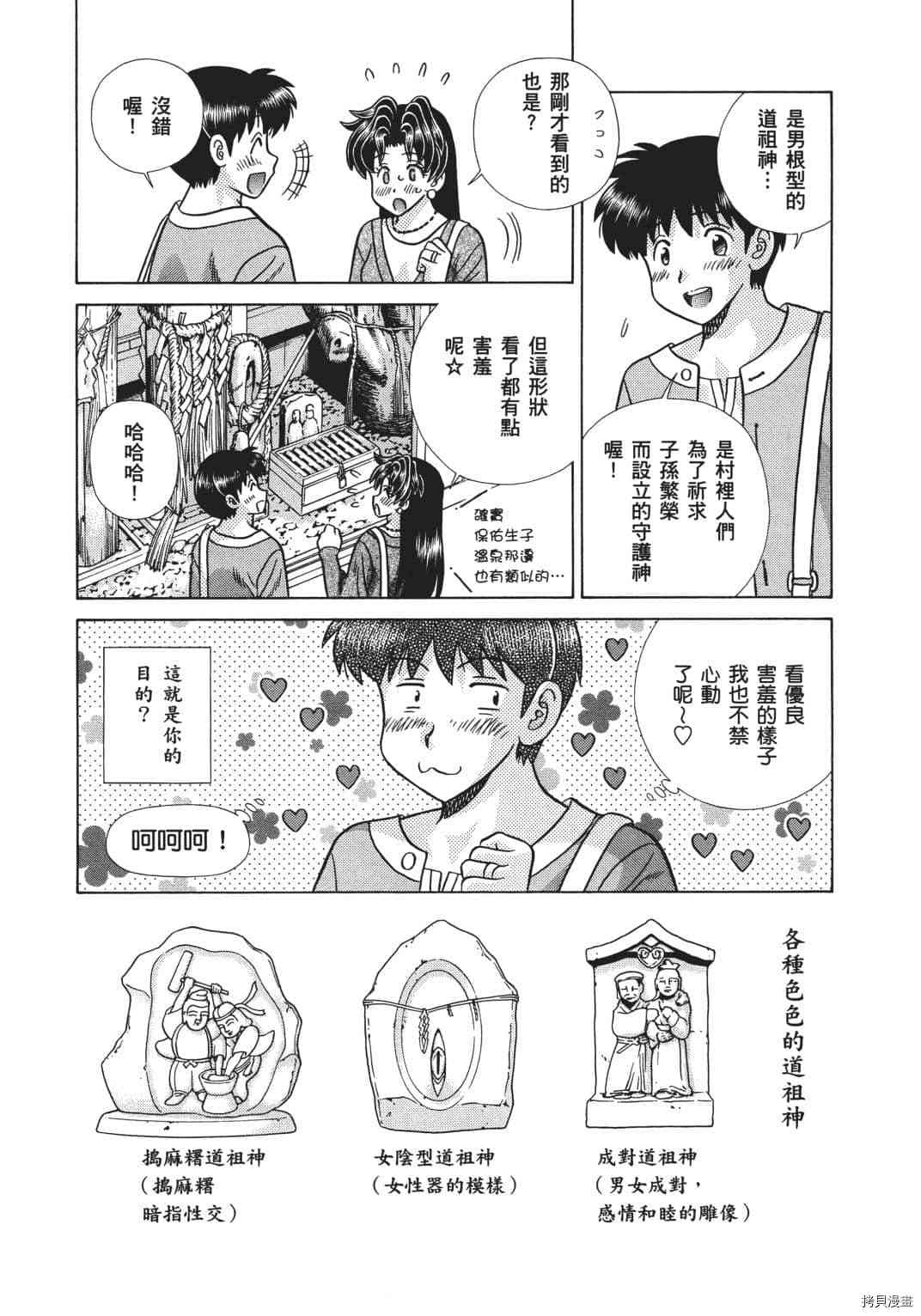 第68卷150