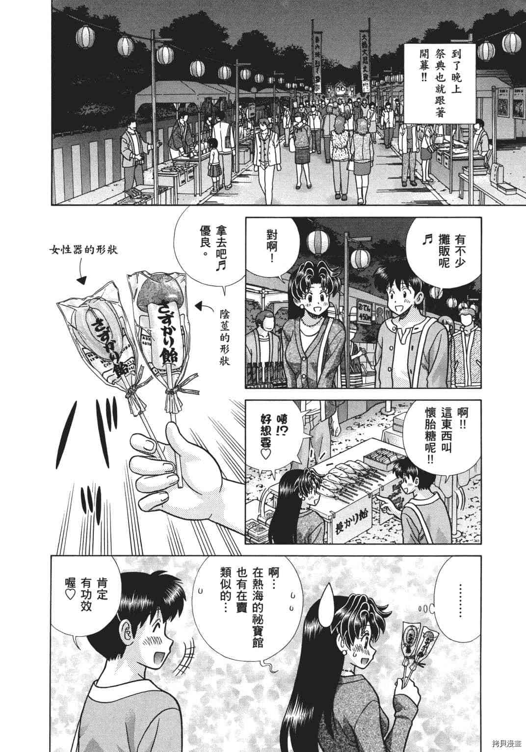 第68卷151