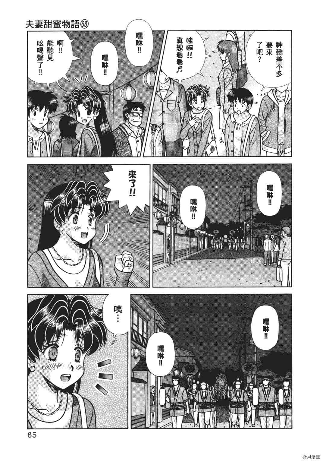 第68卷152