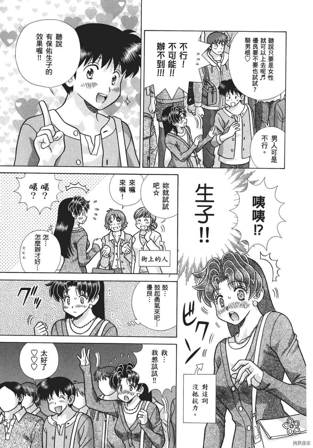 第68卷155