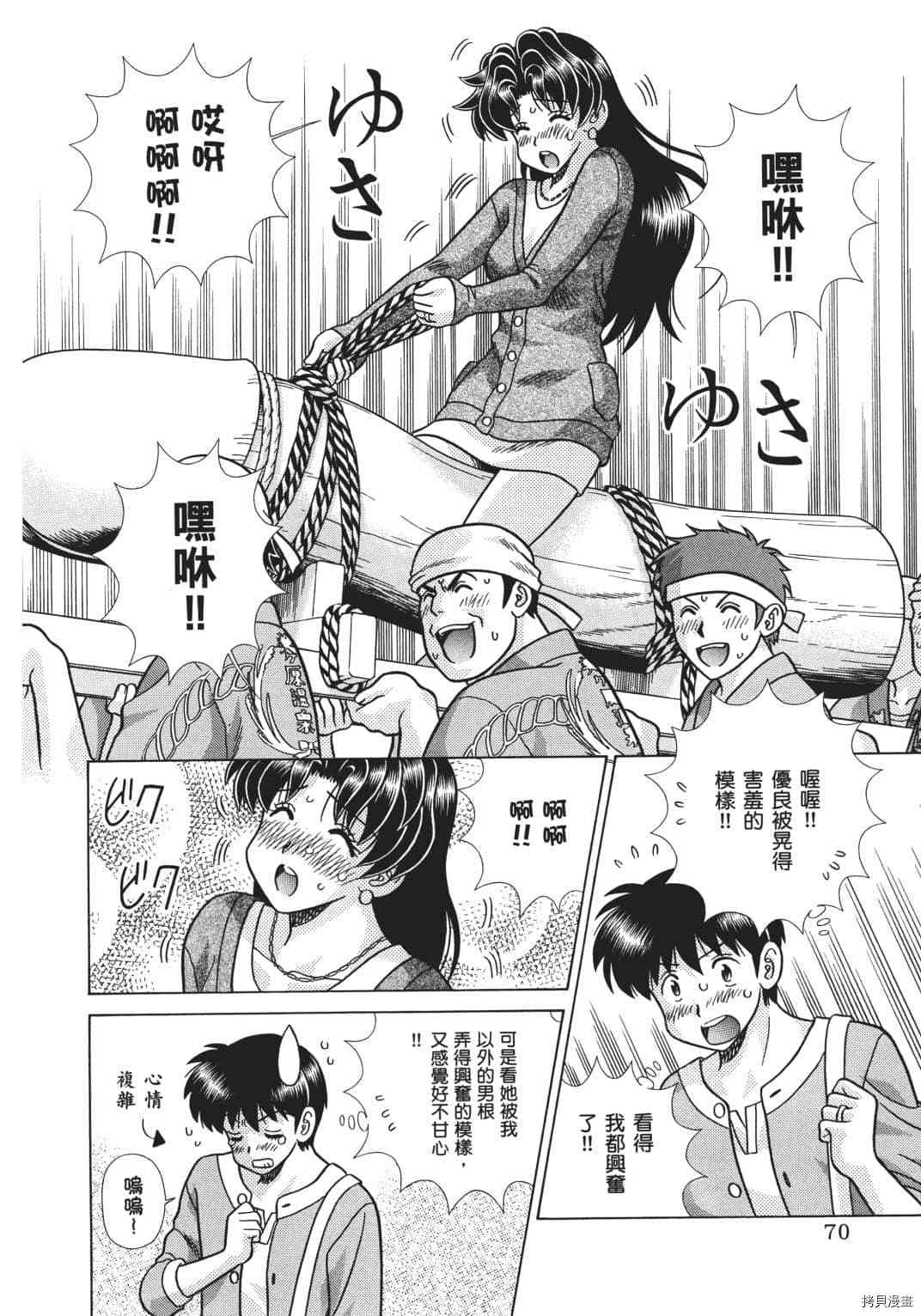 第68卷156