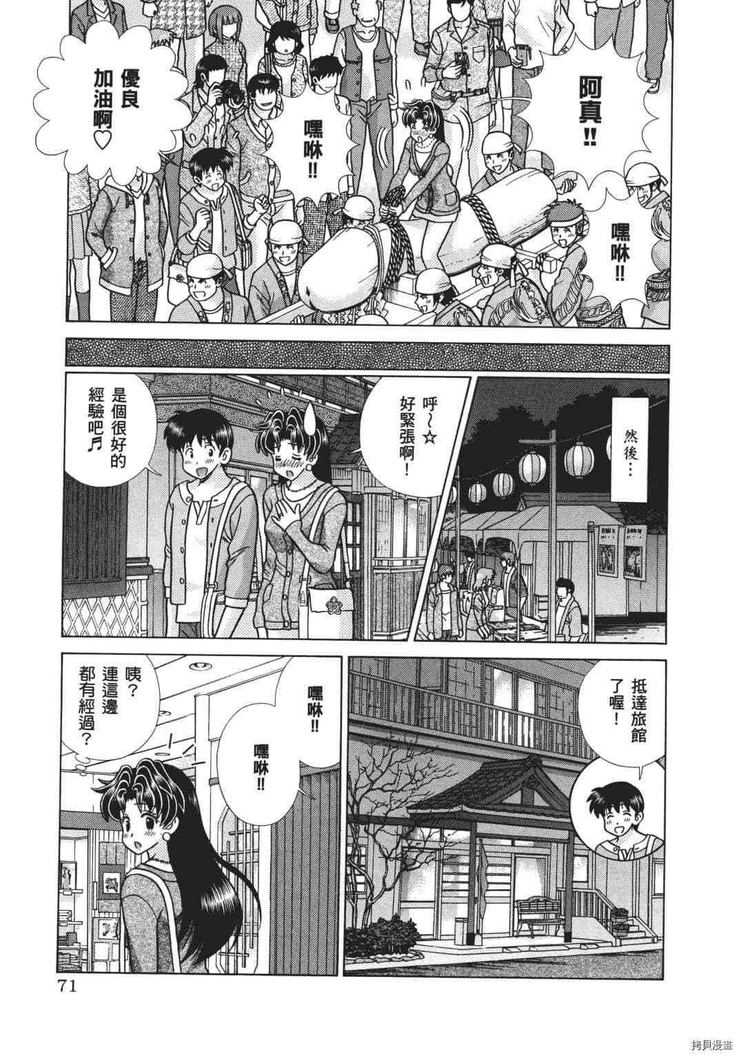 第68卷157