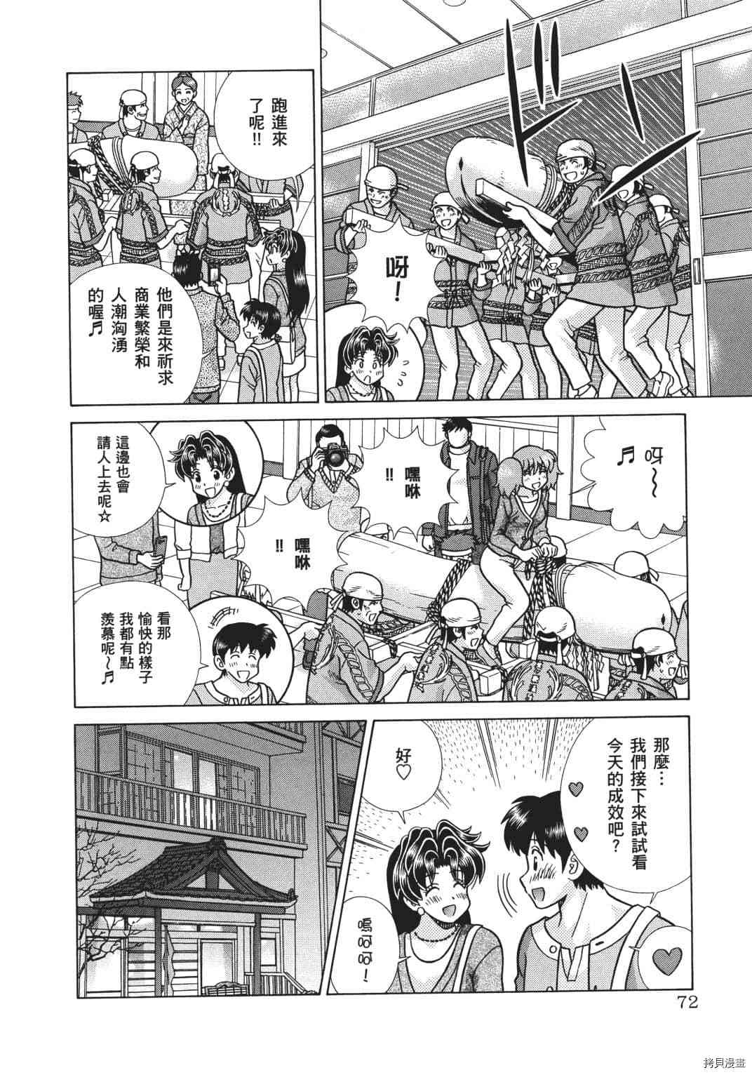 第68卷158